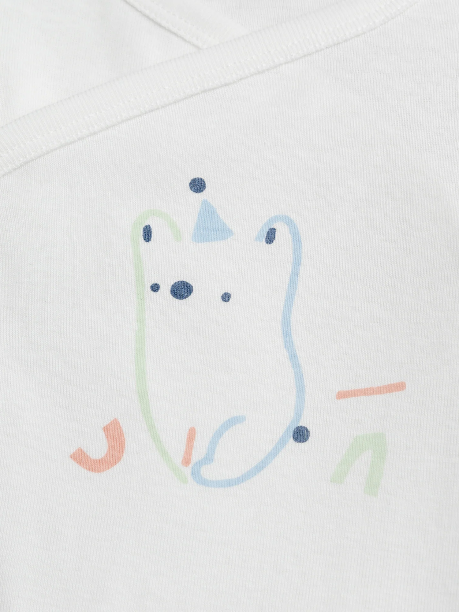 Set di 2 body con motivo orso per bambino - Image 3